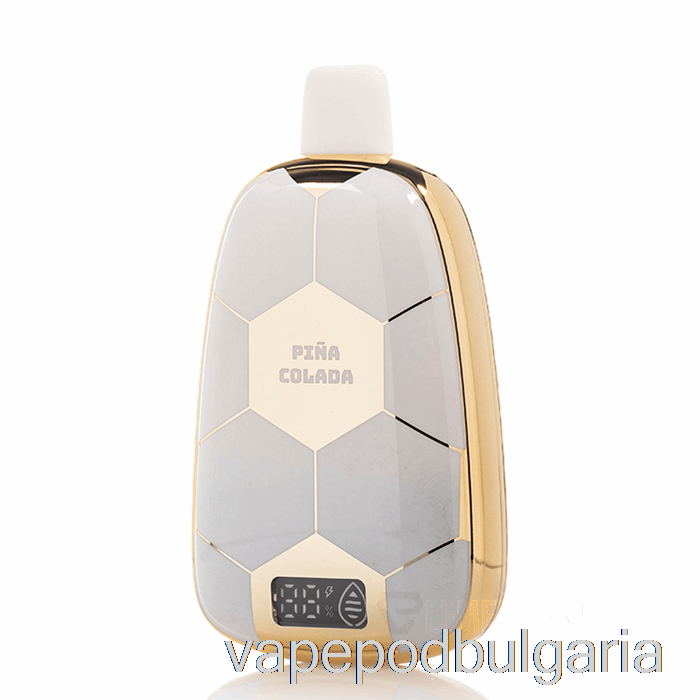 Vape 10000 Дръпки Ronaldinho 10 15k Pina Colada за еднократна употреба